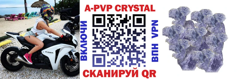 Alpha PVP мука  мега зеркало  Тулун 