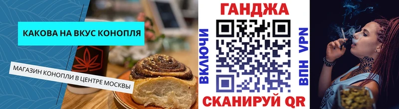 omg tor  наркошоп  Тулун  Печенье с ТГК конопля 