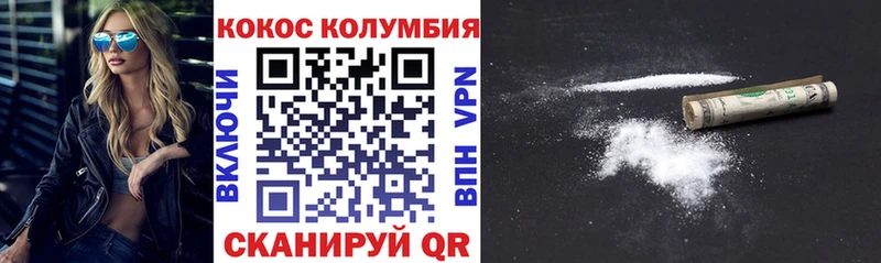 Кокаин VHQ  наркота  kraken онион  Тулун 