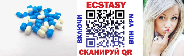 Ecstasy 280мг  продажа наркотиков  Тулун 
