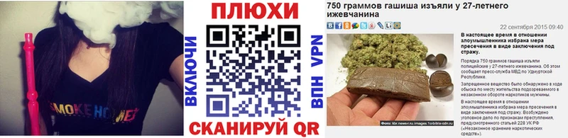 ГАШ гашик  Тулун 