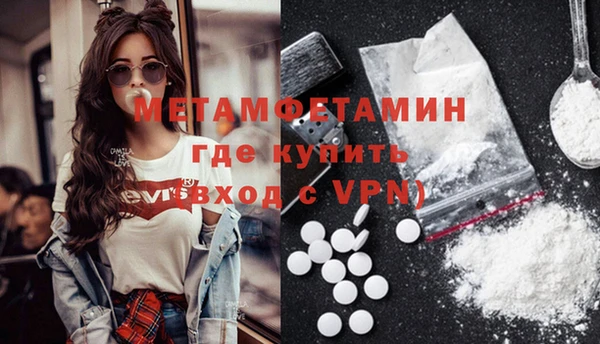 метадон Богородицк