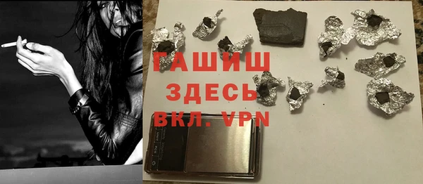 каннабис Богородск