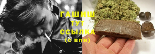 метадон Богородицк