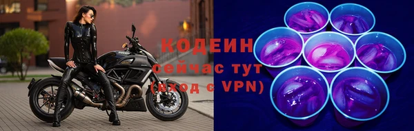 каннабис Богородск