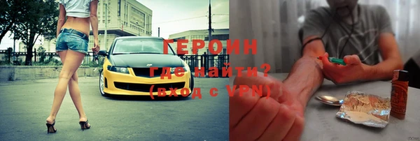 каннабис Богородск