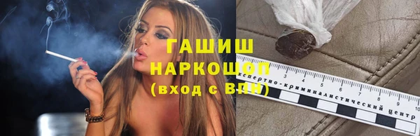 каннабис Богородск