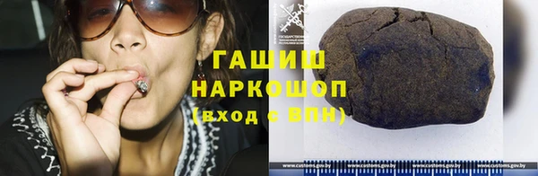 spice Белокуриха