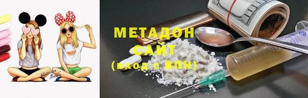 герыч Осинники