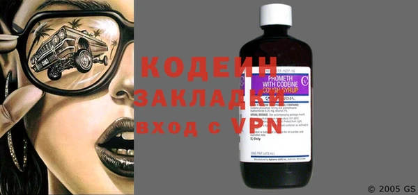 спайс Белоозёрский