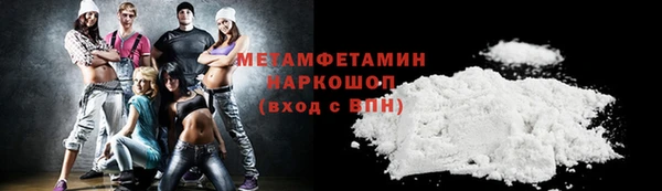 метадон Богородицк