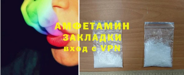 spice Белокуриха