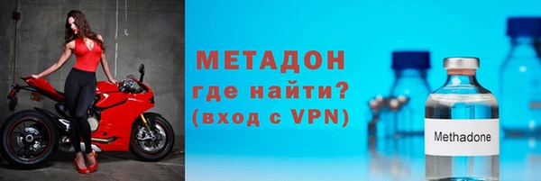 метадон Богородицк