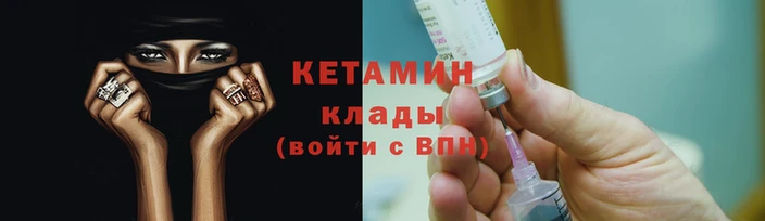 метадон Богородицк