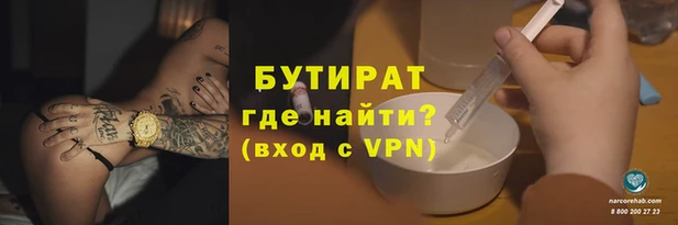 каннабис Богородск