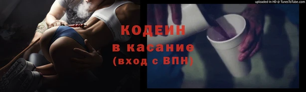каннабис Богородск
