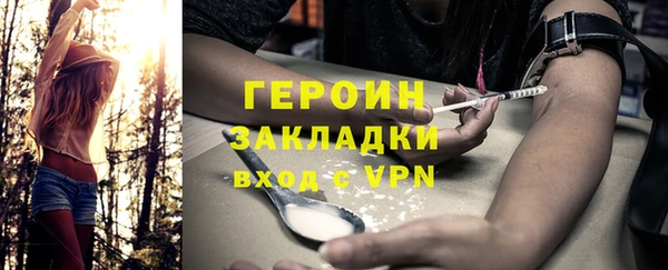 спайс Белоозёрский
