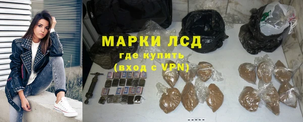 каннабис Богородск