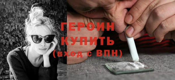герыч Осинники