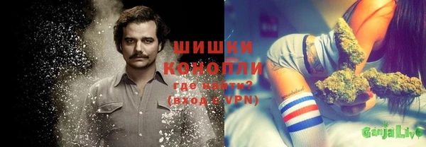 каннабис Богородск