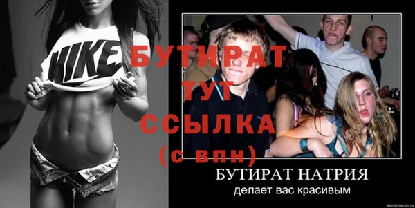 метадон Богородицк