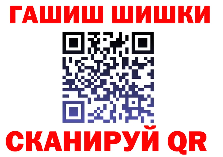 МЕФ 4 MMC ONION shop OMG Тулун