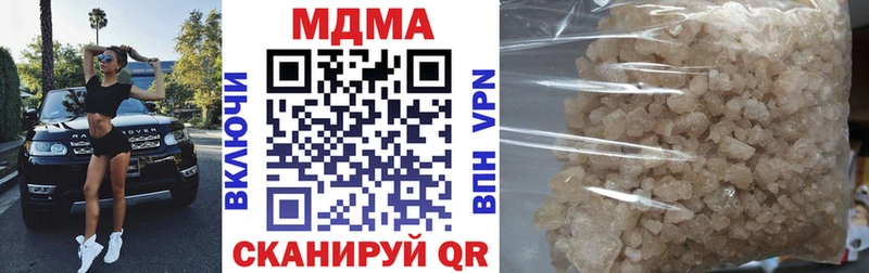 MDMA VHQ  нарко площадка официальный сайт  Тулун  купить  