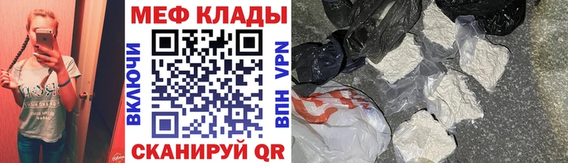 Меф кристаллы  Тулун 