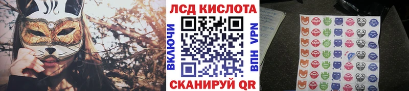 Марки 25I-NBOMe 1,8мг  нарко площадка Telegram  Тулун 
